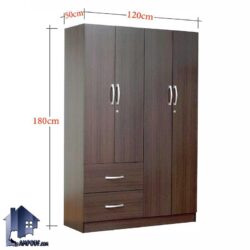 کمد جالباسی LHJ317