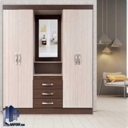 کمد جالباسی LHJ318