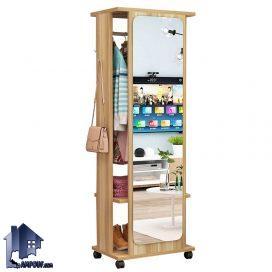 آینه قدی SMJ216 دارای قفسه لباس و کفش، میله آویز رگال لباس، چرخ و آینه ایستاده که به عنوان جالباسی و جاکفشی در ورودی منزل استفاده میشود