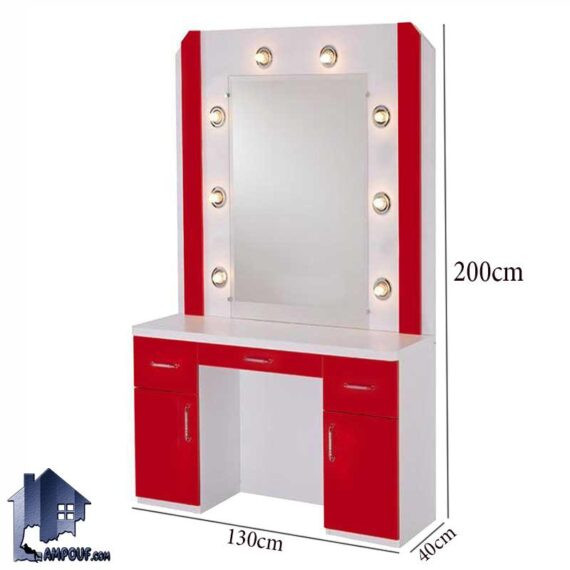 میز آینه آرایشگاهی BShJ105