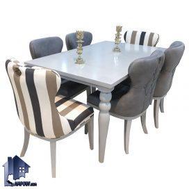 ست میز نهارخوری DTB72 دارای صندلی مبلی چوبی که به عنوان میز غذا خوری در آشپزخانه و پذیرایی و داخل رستوران و کافی شاپ استفاده می‌شود.