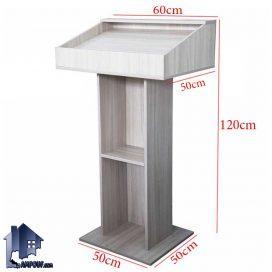 میز تریبون TDJ102