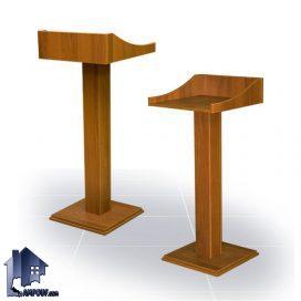 میز تریبون TDJ103