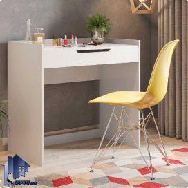 میز آرایش DJ553