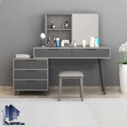 میز آرایش DJ554