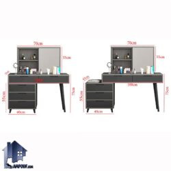 میز آرایش DJ554