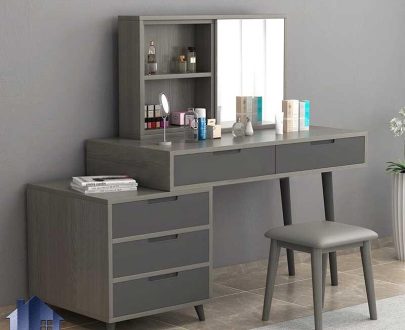 میز آرایش DJ554 دارای کشو و آینه که به عنوان میز توالت و گریم و میز کنسول و دراور آینه دار در کنار سرویس خواب در اتاق استفاده می‌شود.