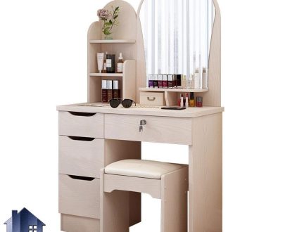 میز آرایش DJ563 دارای کشو و قفسه که به عنوان دراور و کنسول آینه دار و میز توالت و گریم در کنار سرویس خواب در اتاق خواب استفاده می‌شود.