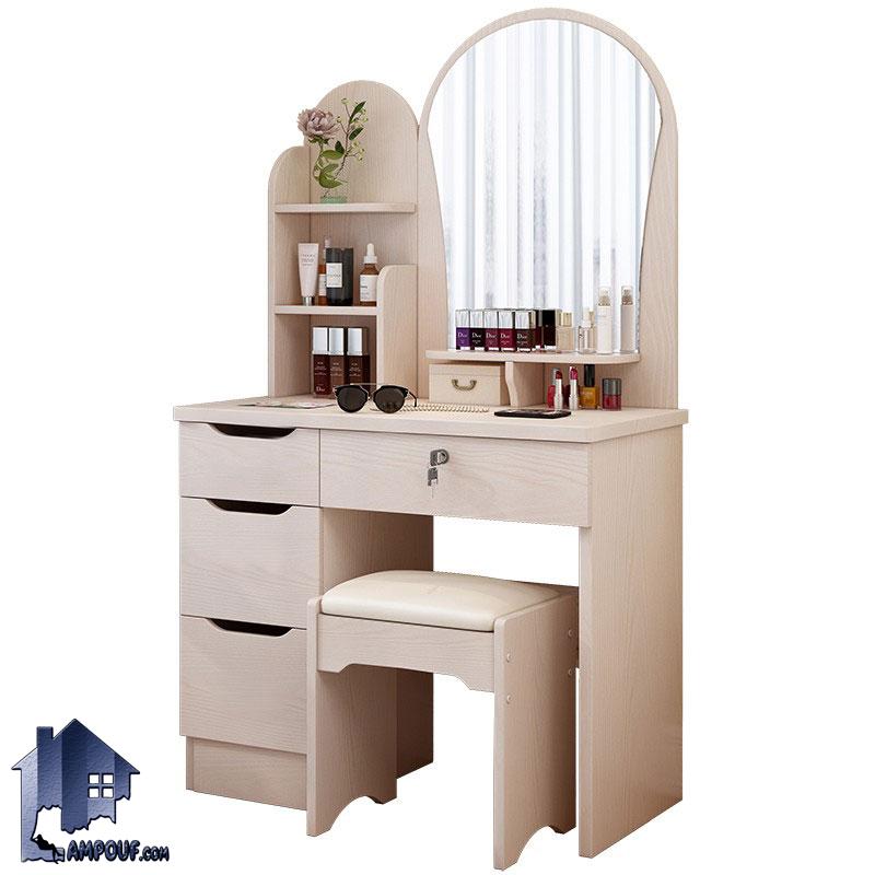 میز آرایش DJ563 دارای کشو و قفسه که به عنوان دراور و کنسول آینه دار و میز توالت و گریم در کنار سرویس خواب در اتاق خواب استفاده می‌شود.