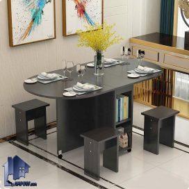 میز نهارخوری تبدیلی DTJ77