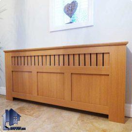 کاور چوبی رادیاتور RBJ102