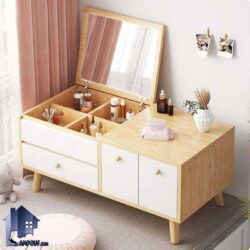 پاتختی BSTJ129 به صورت آینه دار دارای آینه تاشو جکدار و کشو دیوایدر که به عنوان میز آرایش و گریم و توالت در کنار سرویس خواب قرار میگیرد.