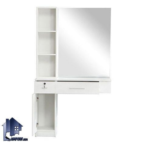 میز آینه آرایشگاهی BShJ107