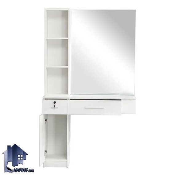 میز آینه آرایشگاهی BShJ107