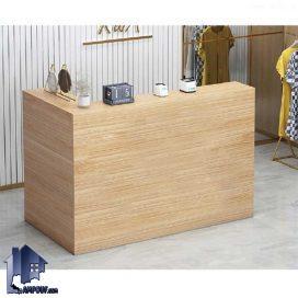 میز کانتر و پیشخوان CODJ102