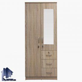 کمد جالباسی LHJ324