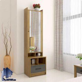 آینه قدی SMJ220 دارای کشو و قفسه و درب آینه ای که به عنوان میز آرایش و توالت و گریم در کنار سرویس خواب در اتاق یا سالن آرایشگاه قرار میگیرد.