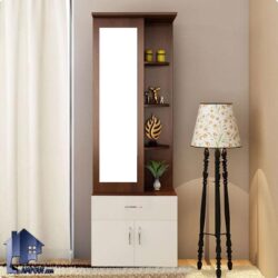 آینه قدی SMJ324 دارای درب آینه ای و کمد و کشو و دراور و قفسه به عنوان میز آرایش و گریم و توالت که در کنار سرویس خواب در اتاق قرار می‌گیرد.