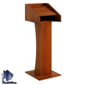 میز تریبون tdj104