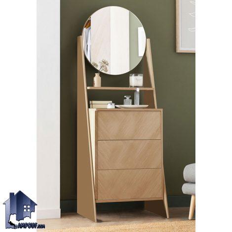 میز آرایش DJ574 دارای آینه به صورت کشو دار که به عنوان میز توالت و گریم و کنسول و دراور در کنار سرویس خواب در اتاق خواب استفاده می‌شود