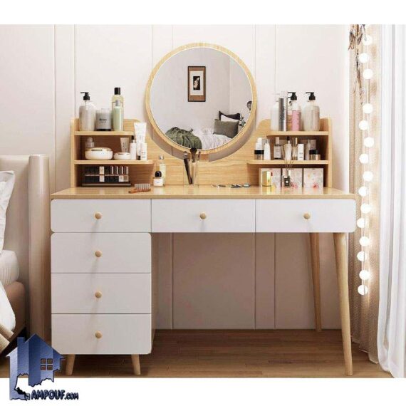 میز آرایش DJ576 دارای کشو و دراور و به صورت آینه دار که به عنوان میز توالت و گریم و کنسول در کنار سرویس خواب در اتاق خواب قرار می‌گیرد.