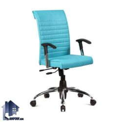 صندلی کارمندی ESL200