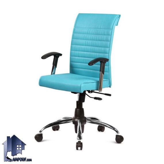 صندلی کارمندی ESL200 دارای پایه پنجپر چرخ دار به صورت جکدار و گردون که به عنوان صندلی کامپیوتر و مدیریتی برای میز های اداری استفاده می‌شود.