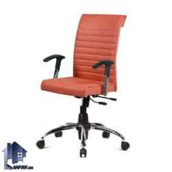 صندلی کارمندی ESL200