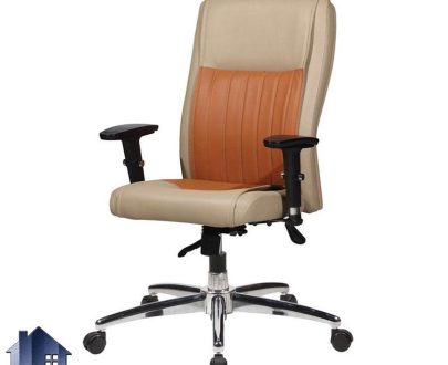 صندلی کارمندی ESL201 دارای دسته قابل تنظیم و پایه پنجپر چرخ دار و به صورت جکدار که به عنوان صندلی اداری مدیریتی و کامپیوتر استفاده می‌شود.
