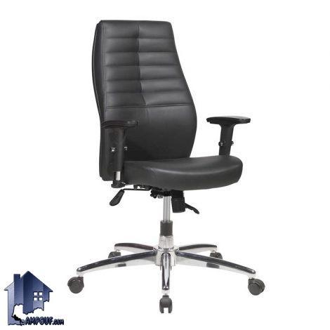 صندلی کارمندی ESL204