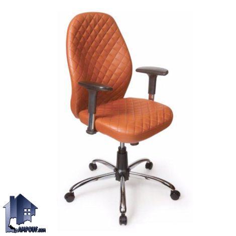 صندلی کارمندی ESL205