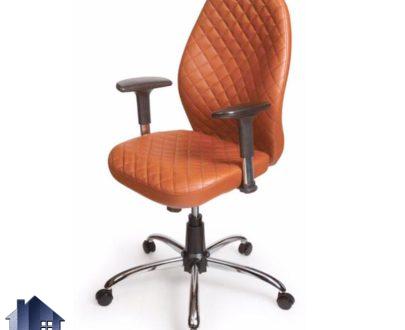 صندلی کارمندی ESL205 به صورت جکدار و گردون با پایه پنجپر چرخ دار که به عنوان صندلی اداری کارشناسی، کامپیوتر، تحریر و مدیریتی استفاده می‌شود.