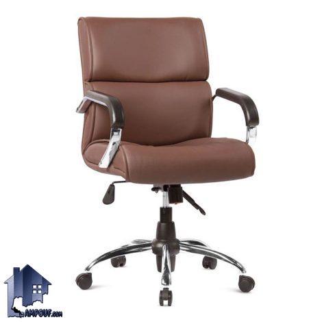 صندلی کارمندی ESL207