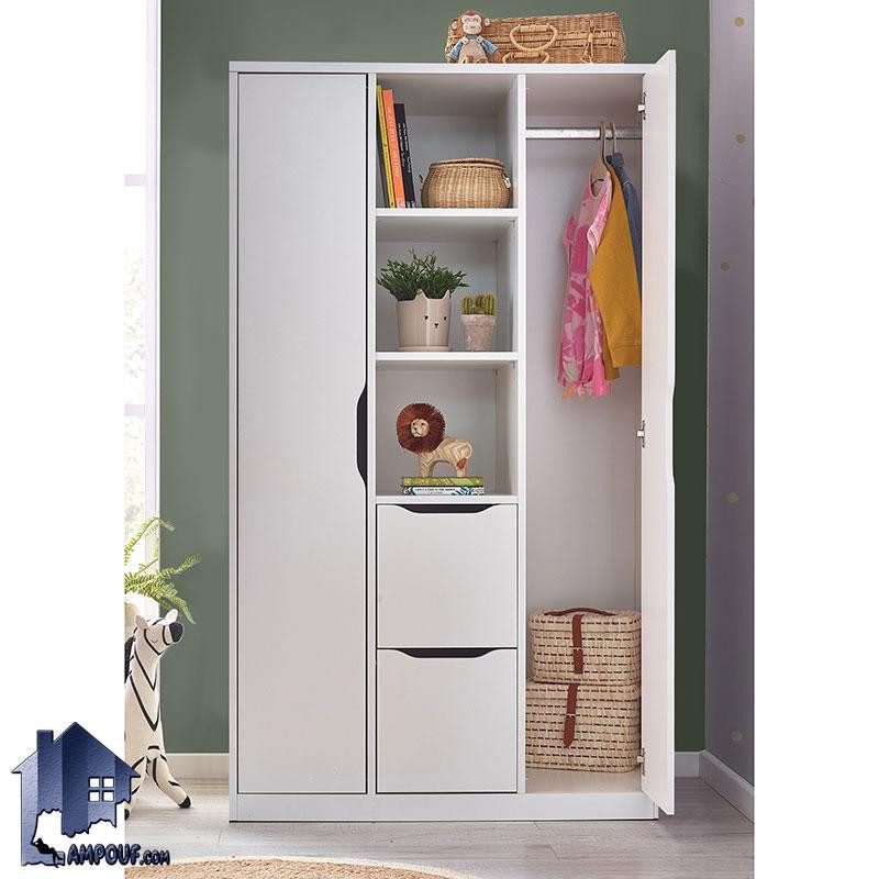 کمد جالباسی LHJ327