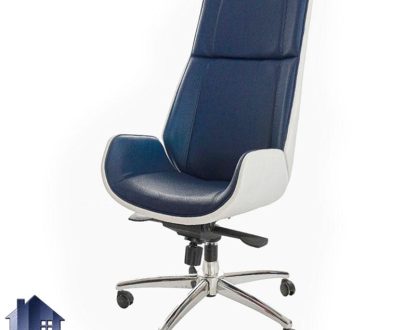 صندلی مدیریتی MSL200 با بدنه چوبی و پایه پنجپر چرخ دار و جکدار که به عنوان صندلی کارمندی و صندلی اداری کارشناسی و کامپیوتر استفاده می‌شود