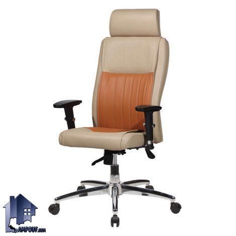 صندلی مدیریتی MSL201 دارای پایه پنجپر جکدار و چرخ دار به صورت گردان که به عنوان صندلی اداری کارمندی و کارشناسی و کامپیوتر استفاده می‌شود.