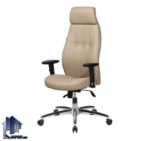 صندلی مدیریتی MSL202 دارای پایه چرخ دار و پنجپر جکدار که در کنار میز های اداری مدیریت و کارمندی و کارشناسی و یا کامپیوتر استفاده می‌شود.