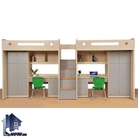 تخت خواب دو طبقه TBJ85 دارای میز تحریر، کمد جالباسی و به صورت کتابخانه دار که به عنوان تختخواب و سرویس خواب دوطبقه کمجا در اتاق قرار می‌گیرد
