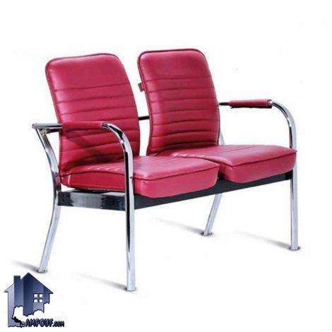صندلی انتظار دو نفره WSL201 دارای استراکچر فلزی که به عنوان مبلمان اداری و صندلی فرودگاهی در سالن مطب و بیمارستان و فرودگاه استفاده می‌شود.