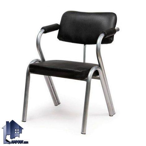 صندلی انتظار WSV104 به صورت فلزی که به عنوان مبلمان اداری در سالن های اداری و اتاق مدیریتی و کارمندی و مطب ها و دفاتر پیشخوان قرار می‌گیرد