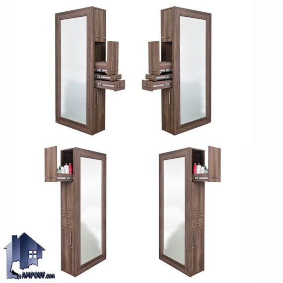 میز آینه آرایشگاهی BShJ108