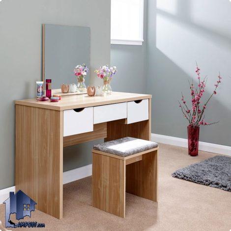 میز آرایش DJ589 دارای کشو که به عنوان میز توالت و گریم و یا کنسول و دراور آینه دار در کنار سرویس خواب در اتاق خواب مورد استفاده قرار می‌گیرد