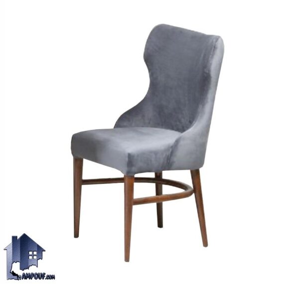 صندلی نهارخوری DSA144 بانشیمن و پشتی پارچه ای مبلی که به عنوان صندلی غذا خوری و میزبان با پایه چوبی در کنار میز های ناهار خوری قرار می‌گیرد.