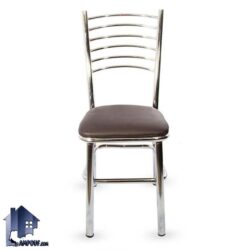 صندلی نهارخوری DSV100