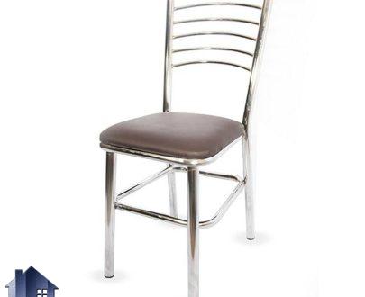 صندلی نهارخوری DSV100 با بدنه فلزی و نشیمن چرمی که در کنار میز ناهار خوری در آشپزخانه و پذیرایی، کافی شاپ، رستوران و فضای باز استفاده می‌شود.