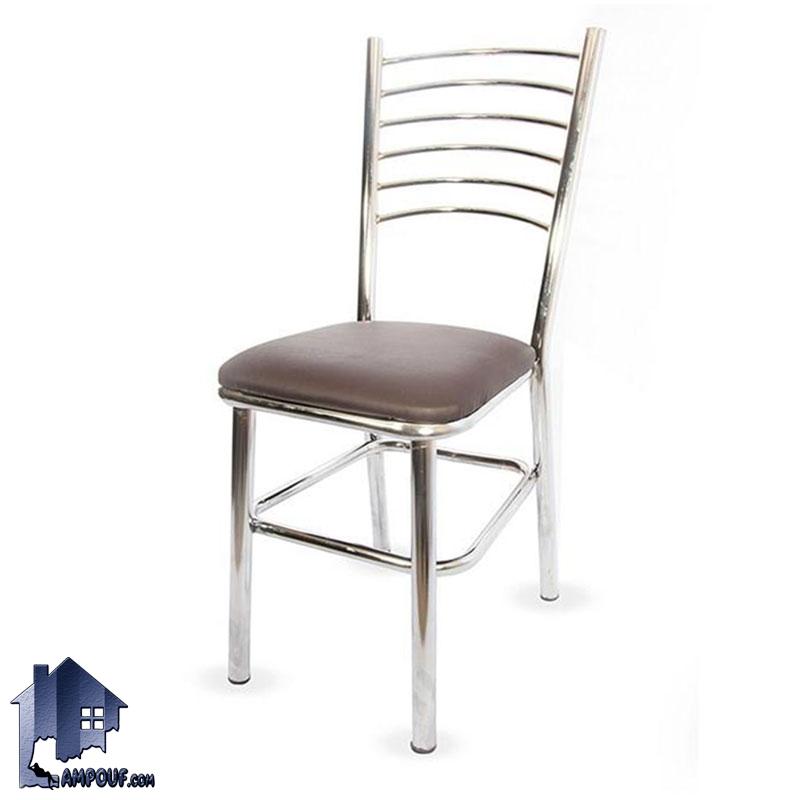 DSV100 (3) صندلی نهارخوری DSV100 با بدنه فلزی و نشیمن چرمی که در کنار میز ناهار خوری در آشپزخانه و پذیرایی، کافی شاپ، رستوران و فضای باز استفاده میشود.