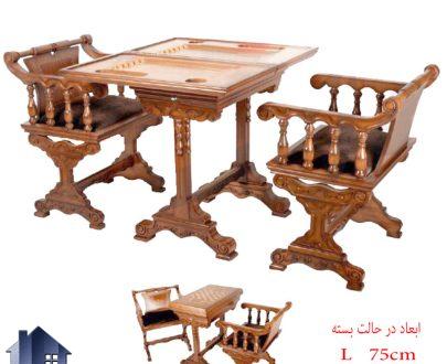 میز صندلی شطرنج و تخته نرد DTA500 تاشو و چوبی که به عنوان میز بازی و گیمینگ در پذیرایی منزل و ویلا و کافی شاپ و رستوران و... استفاده می‌شود