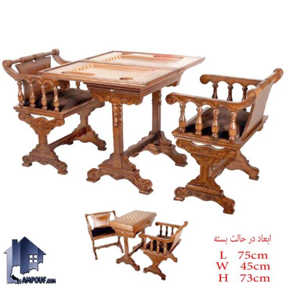 میز صندلی شطرنج و تخته نرد DTA500 تاشو و چوبی که به عنوان میز بازی و گیمینگ در پذیرایی منزل و ویلا و کافی شاپ و رستوران و... استفاده می‌شود