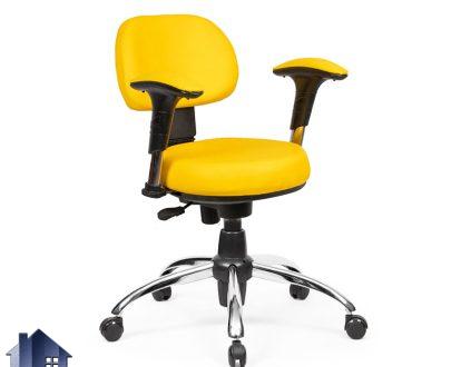 صندلی کارمندی ESL212 دارای نشیمن گردون و پایه پنجپر جکدار و چرخ دار که به عنوان صندلی کامپیوتر و کارشناسی در کنار میز های اداری قرار می‌گیرد