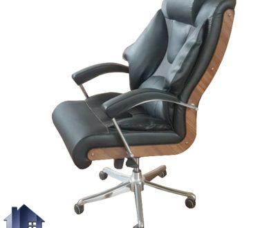 صندلی مدیریتی MSV101 دارای نشیمن گردون جکدار و پایه پنجپر چرخ دار که در کنار انواع میز کار اداری و کارمندی و کامپیوتر و تحریر قرار می‌گیرد.